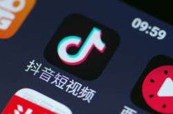10分钟科普!遂宁 公司_哔哩哔哩-3